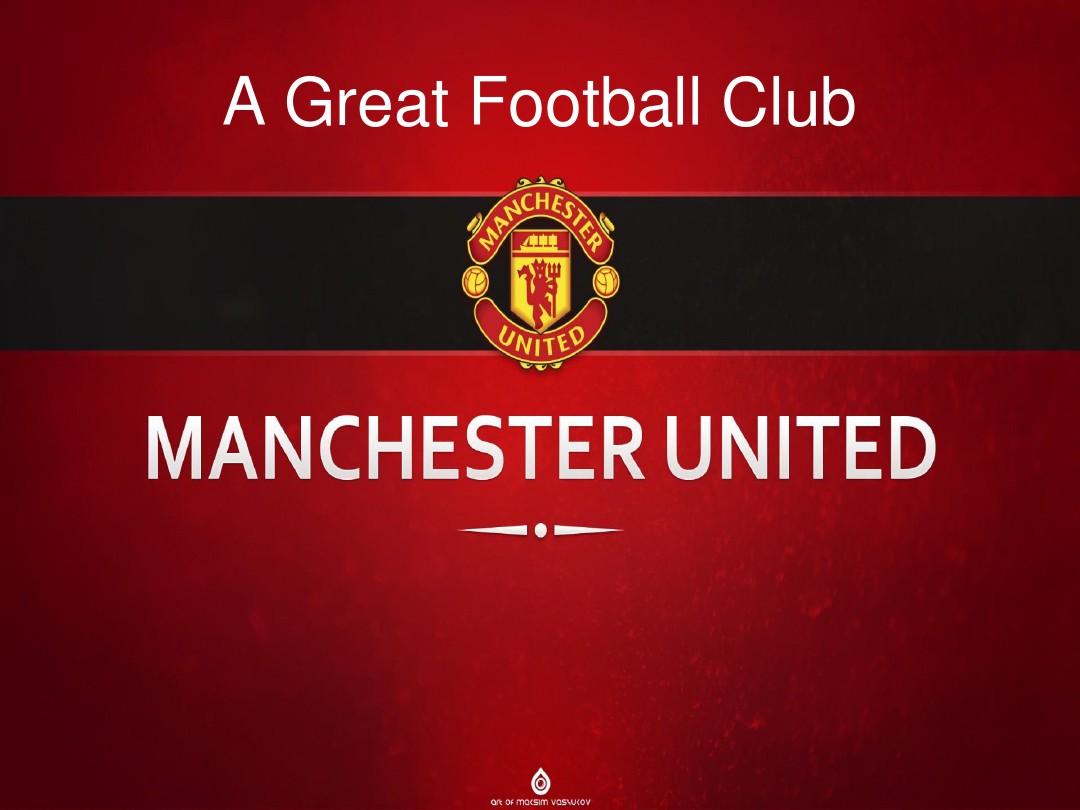 明星球员的 明星球员的